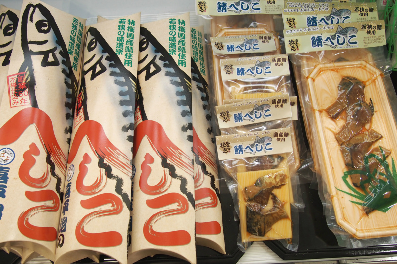 Seaside Takahama Souvenirs