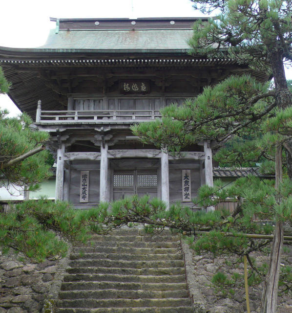 Daijoji Temple